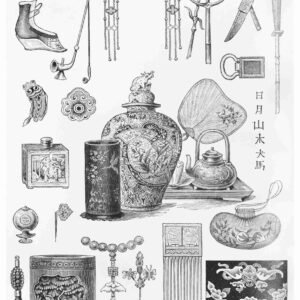 UNIQ RICE PAPER UPR-4485